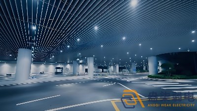 在地下車庫(kù)，看燈光如何綠色“智”變？