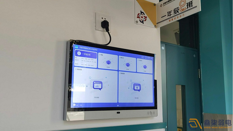 電子班牌解決方案-007弱電