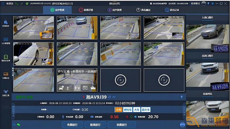 如何利用云計算優化停車場監控系統？