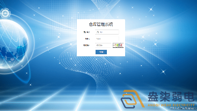 倉庫管理系統(tǒng)打造智能制造倉儲管理模式