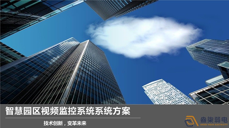 如何將工廠普通監控系統變成智能監控？