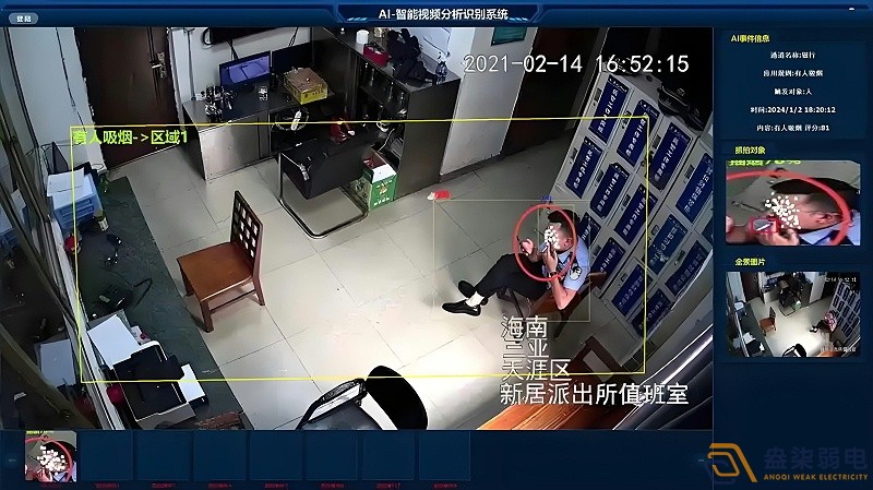 AI監(jiān)控在保障人員安全時，有哪些具體的應(yīng)用場景？