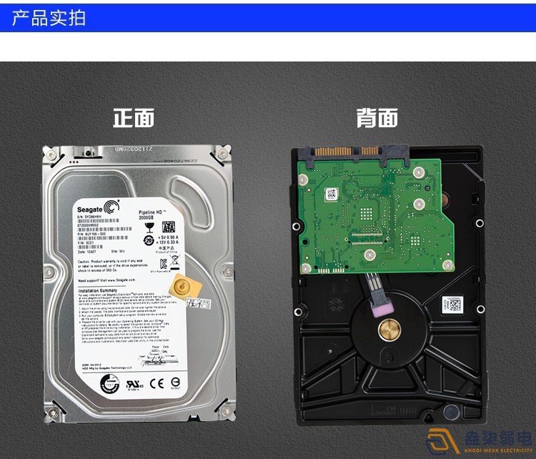 視頻監(jiān)控系統(tǒng)選擇什么硬盤？綠盤、藍盤、紫盤、黑盤、紅盤？